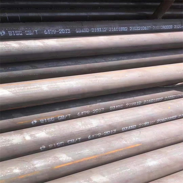 鹰潭6479无缝钢管